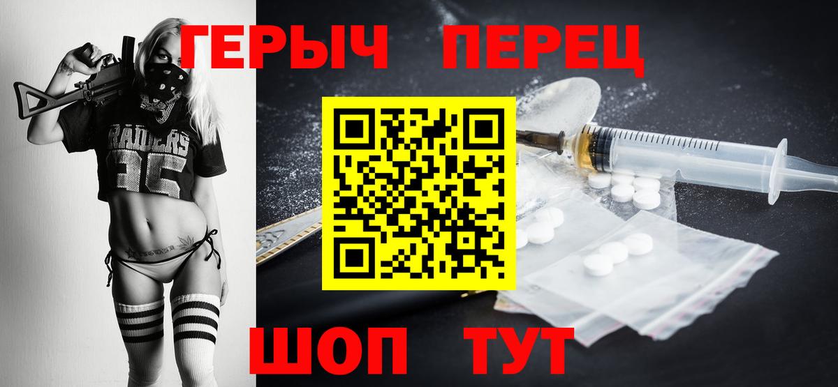 Выкса  ГЕРОИН гречка  Вход с VPN 