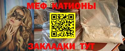 прущая мука Белорецк