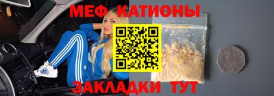 MESCALINE Бердск