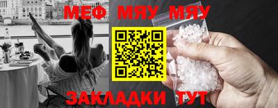 скорость Белореченск