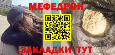 прущая мука Белорецк