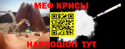 MESCALINE Бердск