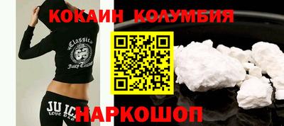 MESCALINE Бердск