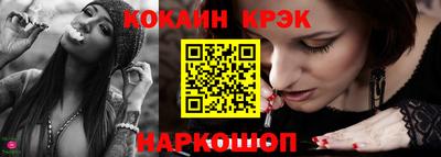 MESCALINE Бердск