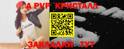 MESCALINE Бердск
