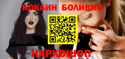 скорость Белореченск