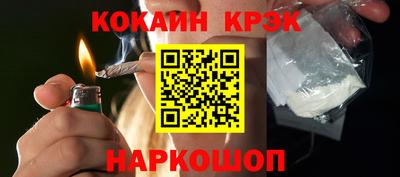 прущая мука Белорецк