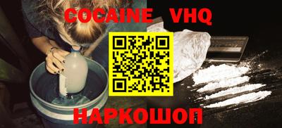 скорость Белореченск