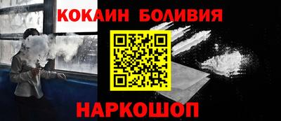 скорость Белореченск