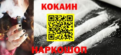 скорость Белореченск