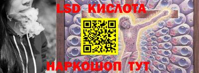скорость Белореченск