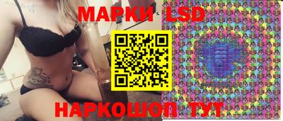 MESCALINE Бердск