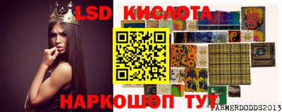 MESCALINE Бердск