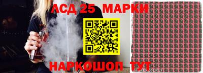 MESCALINE Бердск