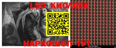 прущая мука Белорецк