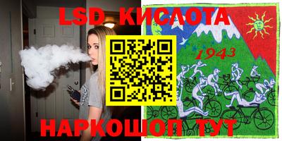 прущая мука Белорецк