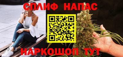 прущая мука Белорецк
