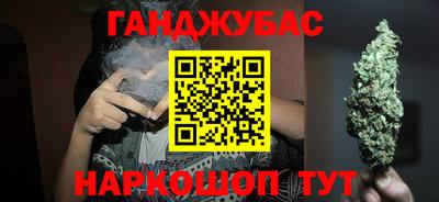 MESCALINE Бердск