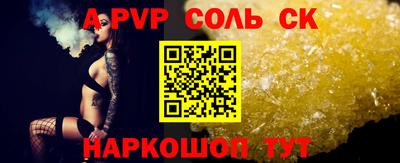 скорость Белореченск