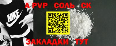 MESCALINE Бердск