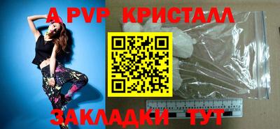 прущая мука Белорецк