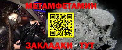 скорость Белореченск