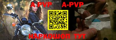 прущая мука Белорецк
