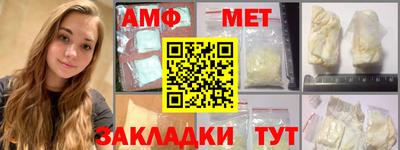 прущая мука Белорецк