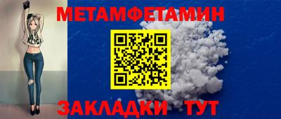 MESCALINE Бердск
