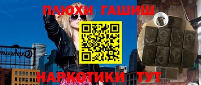 прущая мука Белорецк