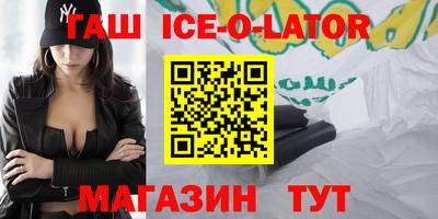 прущая мука Белорецк