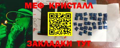 скорость Белореченск