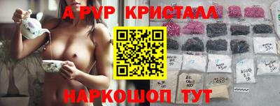 MESCALINE Бердск