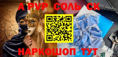 MESCALINE Бердск
