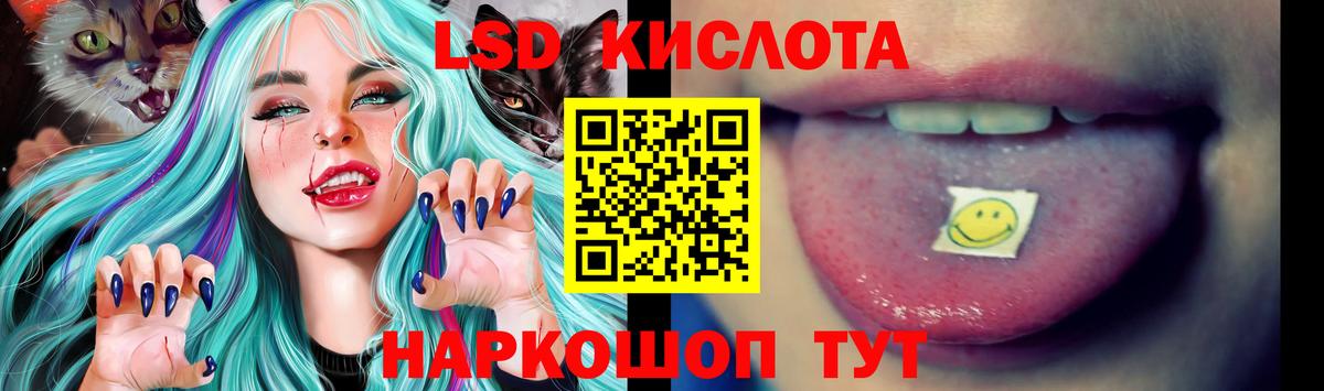 ЛСД экстази  ссылка на мегу ССЫЛКА  Выкса  Лсд 25 экстази кислота  Вход с VPN 