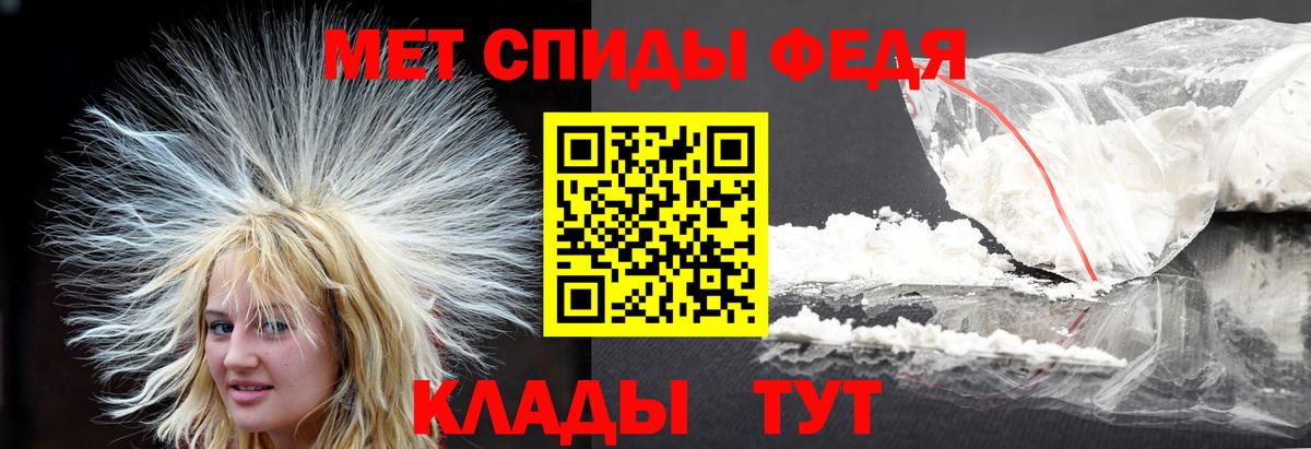 Выкса  Первитин  Вход с VPN  Метамфетамин пудра 
