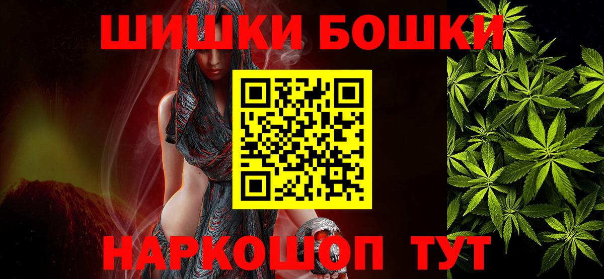 МАРИХУАНА OG Kush  Каннабис Amnesia  Выкса  Вход с VPN  Бошки марихуана Bruce Banner 