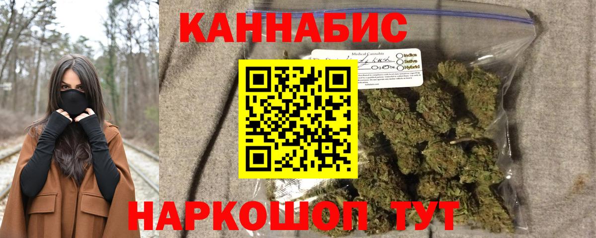 Шишки марихуана индика Выкса